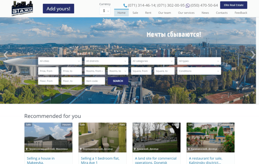 Real Estate Search Portal "Floors" screenshot 1